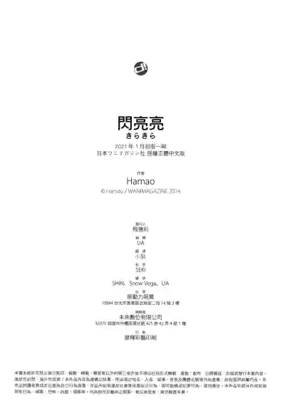 第219頁圖