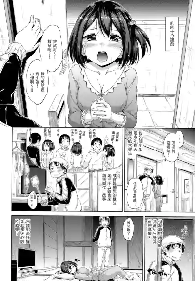 第99頁圖