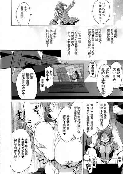 第7頁圖