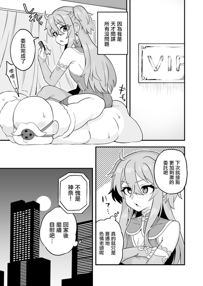 第15頁圖