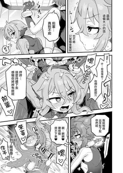 第23頁圖