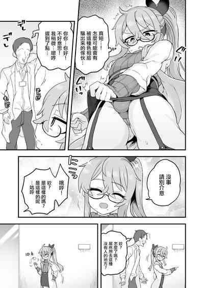第31頁圖
