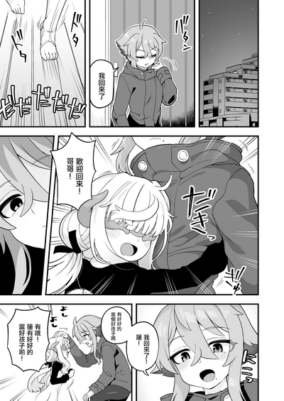第43頁圖