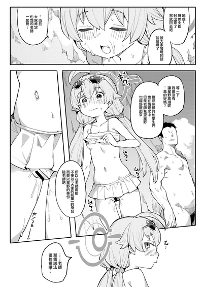 第11页图