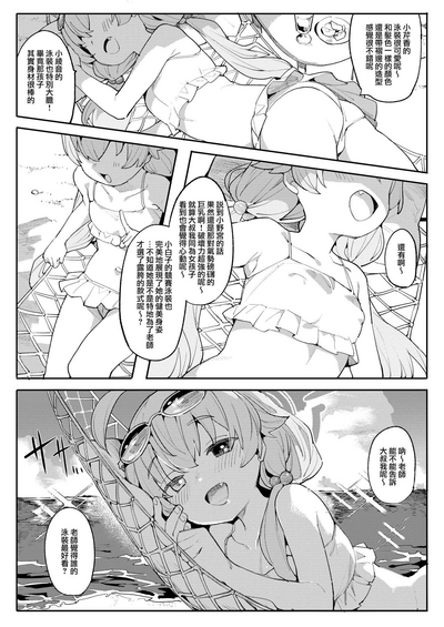 第3页图