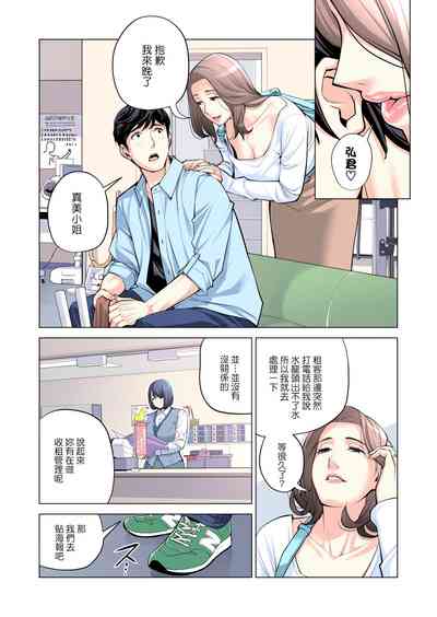 第111页图