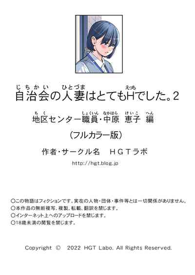 第119页图