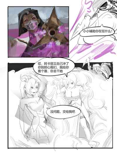 第3頁圖