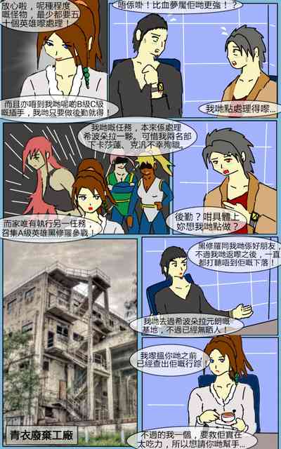 第3頁圖