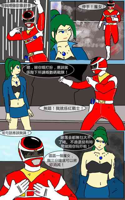 第3页图