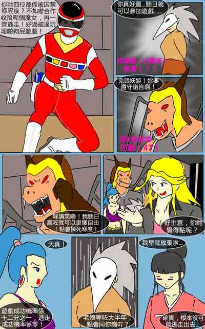 第3頁圖