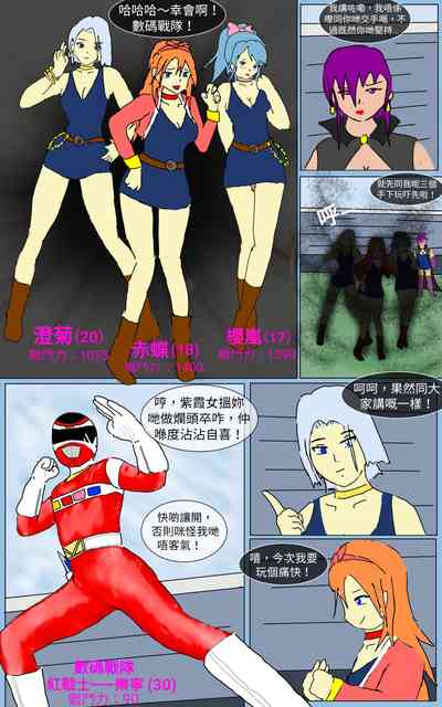 第3頁圖