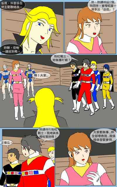 第3页图