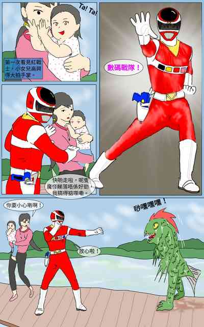 第3页图