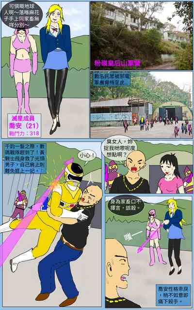 第3頁圖