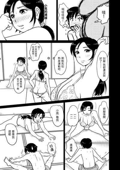 第7页图
