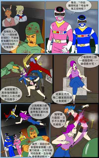 第27页图