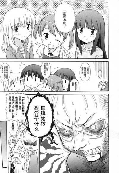 第3頁圖