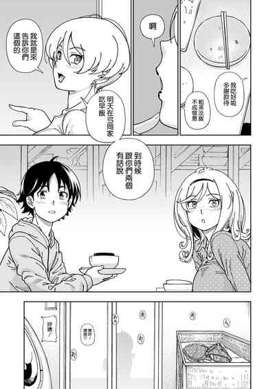 第23頁圖