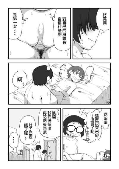 第31頁圖