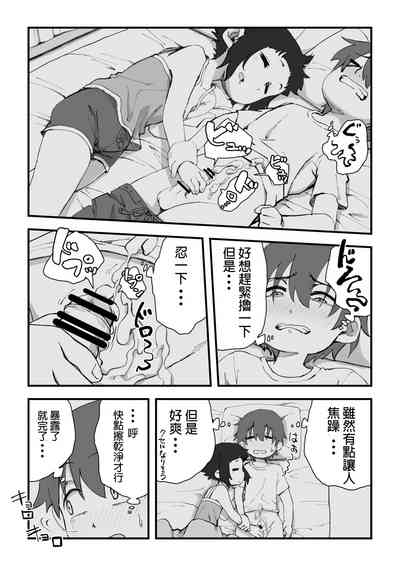 第55頁圖