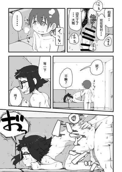第63頁圖