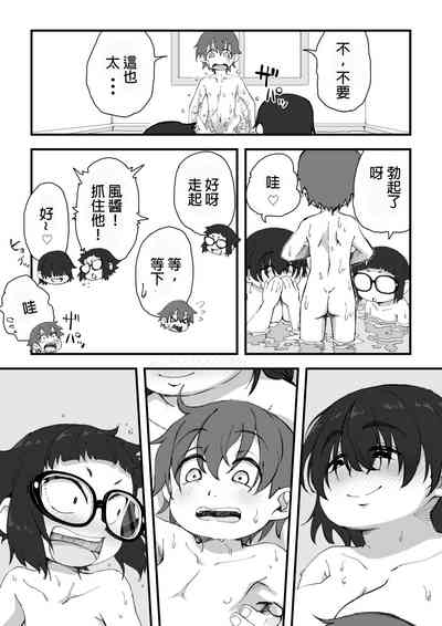 第75頁圖