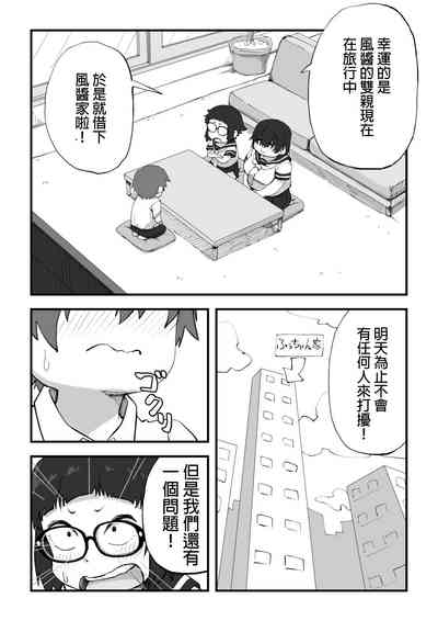第7頁圖