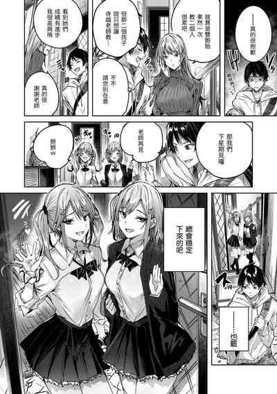 第159頁圖