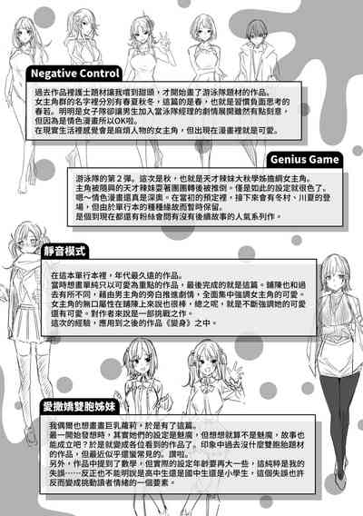 第179頁圖