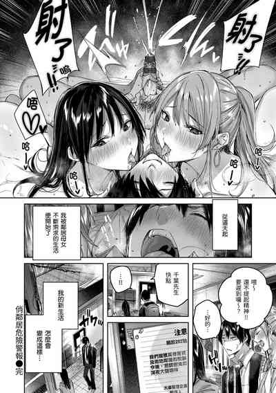 第91頁圖
