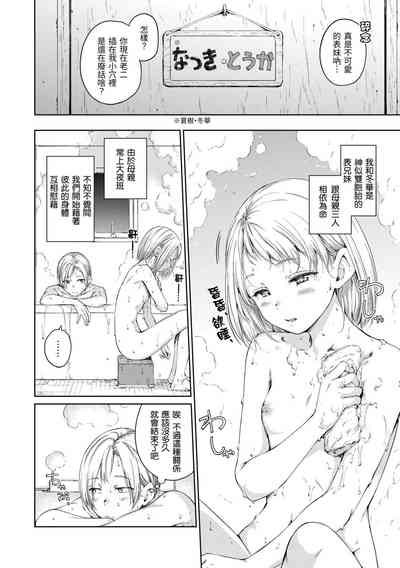第139頁圖