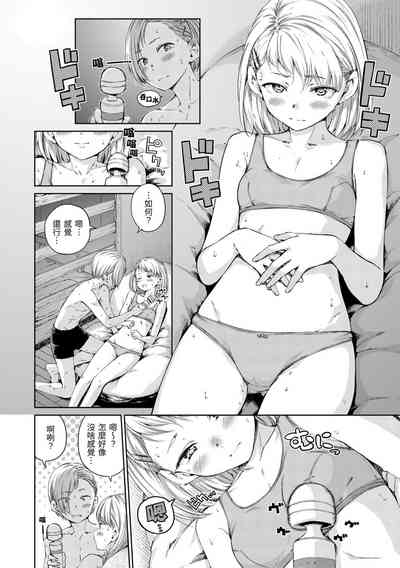第143頁圖