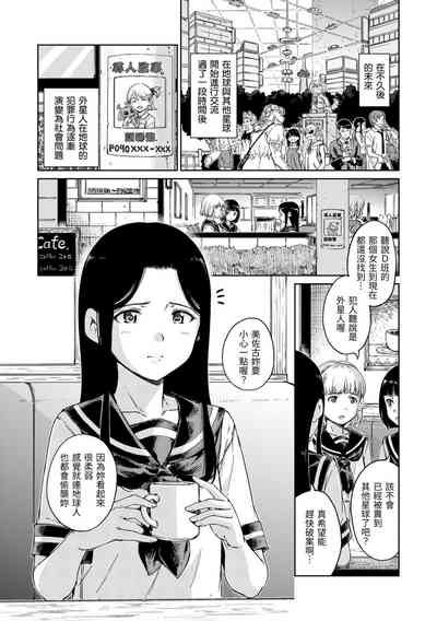 第175頁圖