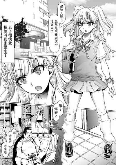 第3頁圖