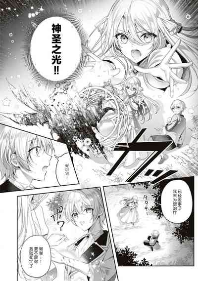 第7頁圖