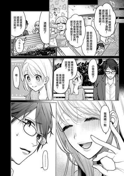 第19頁圖