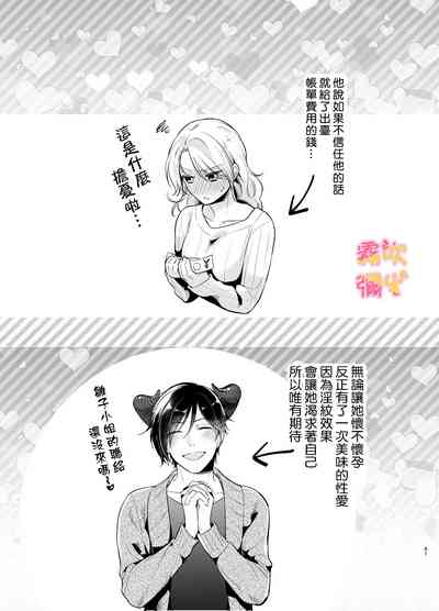第59頁圖