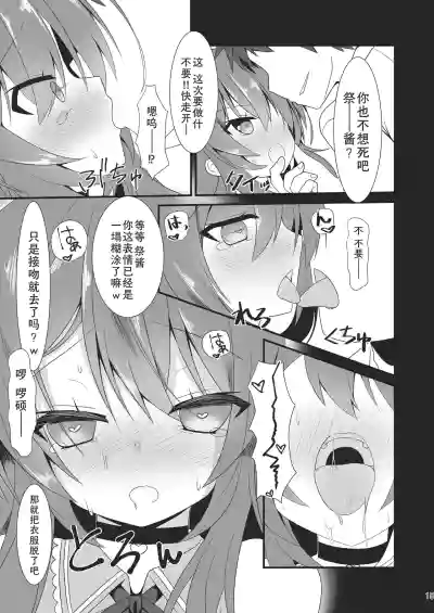 第15頁圖
