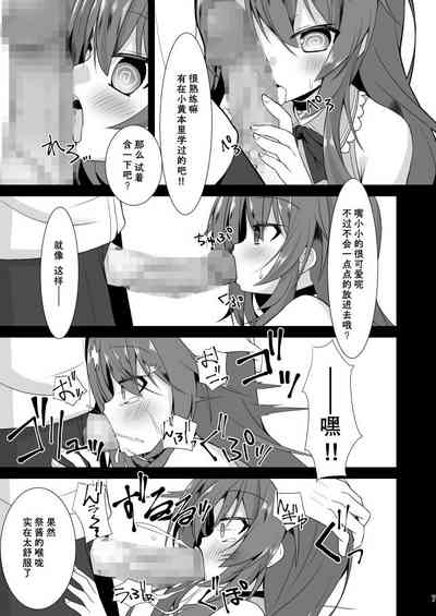 第7頁圖