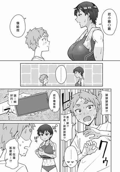 第3页图