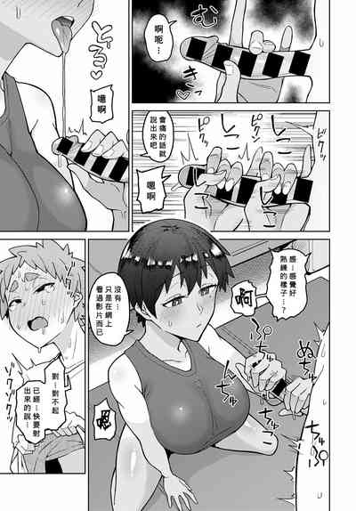 第7页图