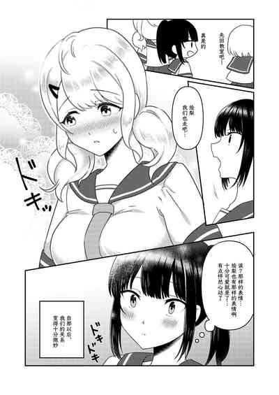 第111页图
