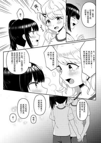 第115页图