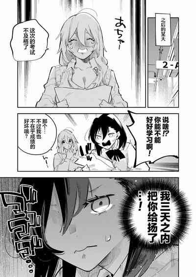 第31页图