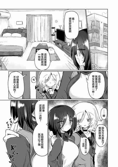 第87页图