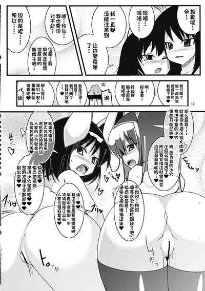 第15页图