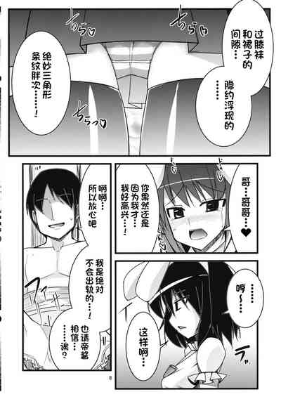 第7页图