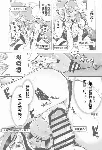 第15页图