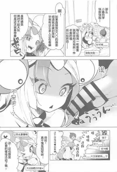 第7页图